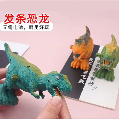 Wind-up dinosaur jumping dinosaur children's toys simulation animal dinosaur model kindergarten small gifts wholesale
