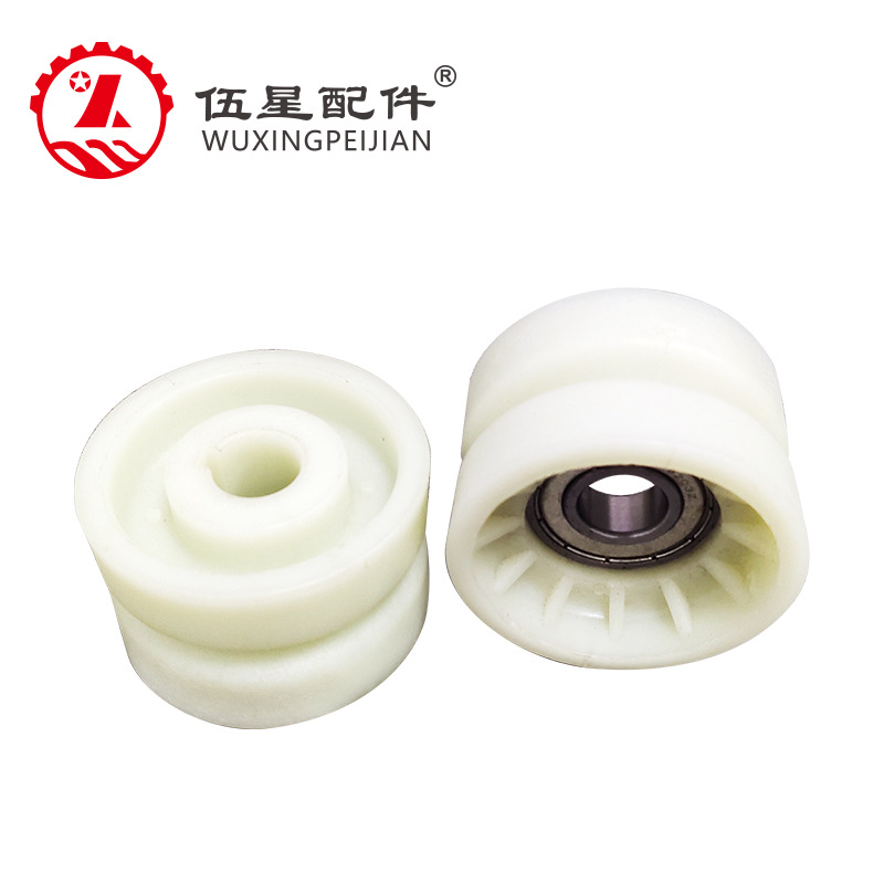 67直径45宽顶升移栽机从动动托轮 白色尼龙从动托轮 组装线配件