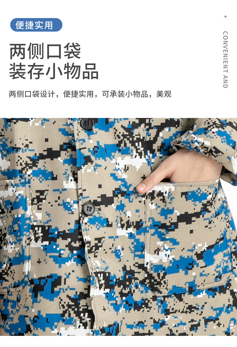 迷彩大褂