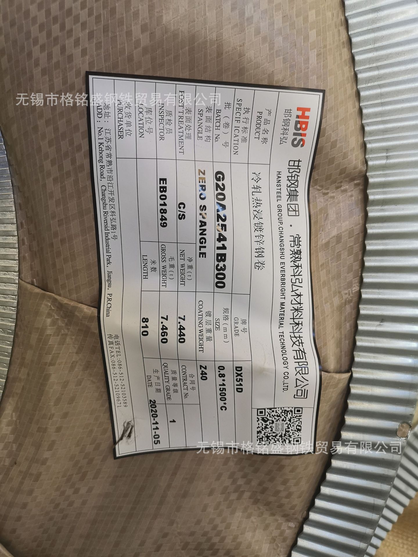 dx51d z80 镀锌卷 镀锌卷 宝钢 SGCC 热镀锌板卷 dx51+z275镀锌卷