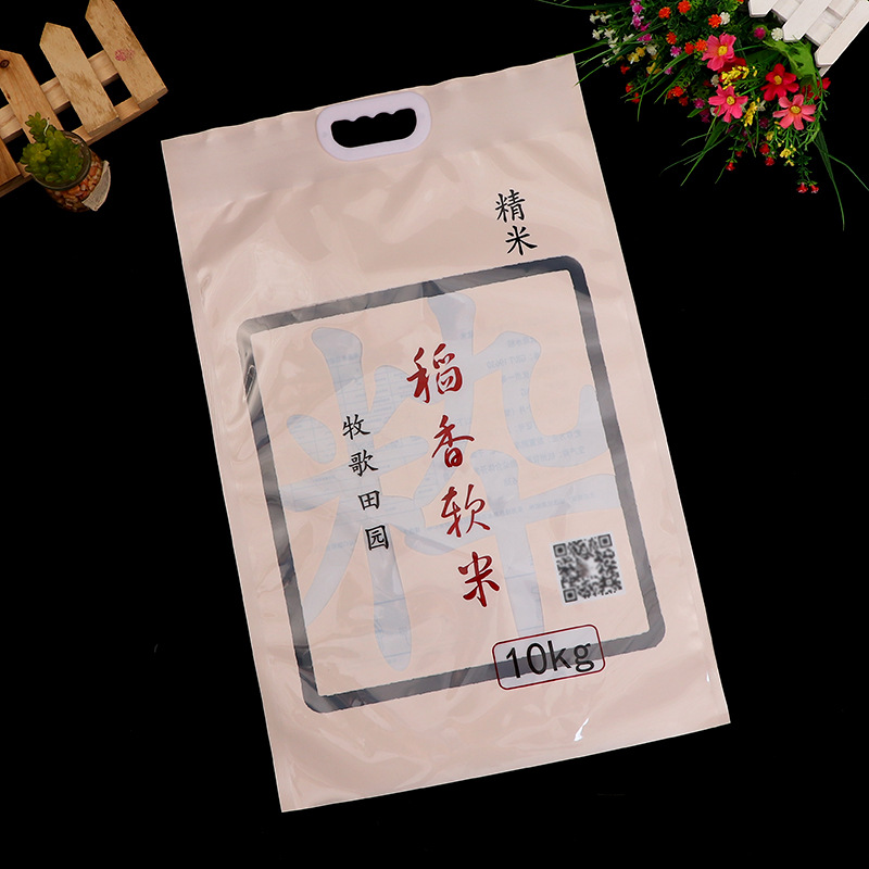 大米包装袋手提真空软包装塑料米袋开窗彩印PE复合食品袋厂家定制