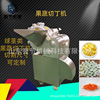 Manufactor customized Fruits and vegetables Dicer Potato radish Dicing machine Sweet potato cutter Dicer