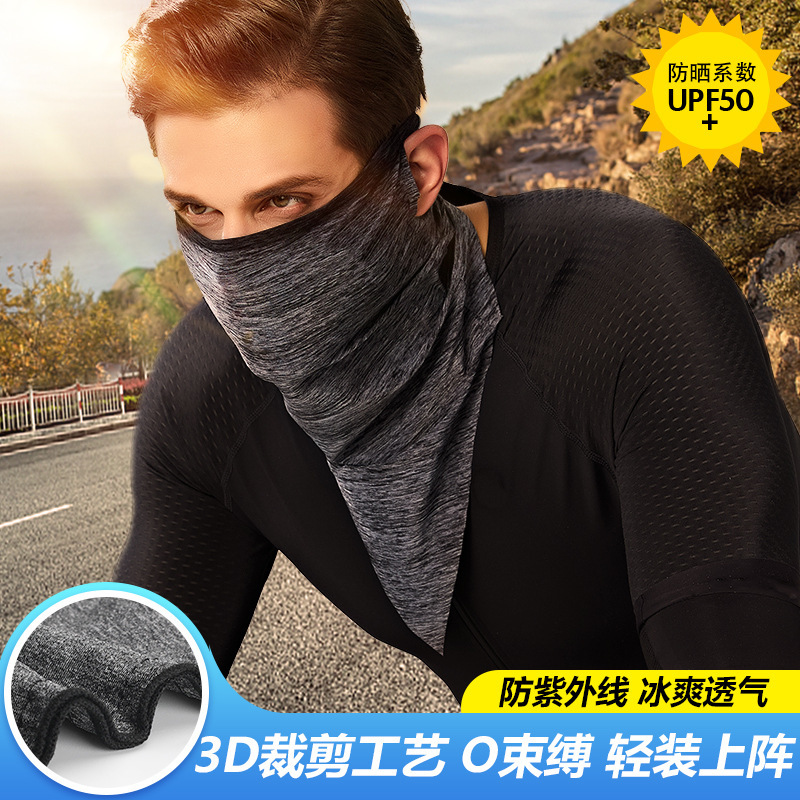 summer Borneol Bandage Sunscreen face shield men and women Riding Magic scarf Windbreak multi-function Collar outdoors motion