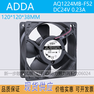 AQ1224MB-F52 ADDA 12038 24V 0.23A 12CM/���� ׃�l��ȫ��ˮ�L��