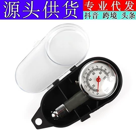 汽车清洁工具;清洁球/刷;其他汽车内饰