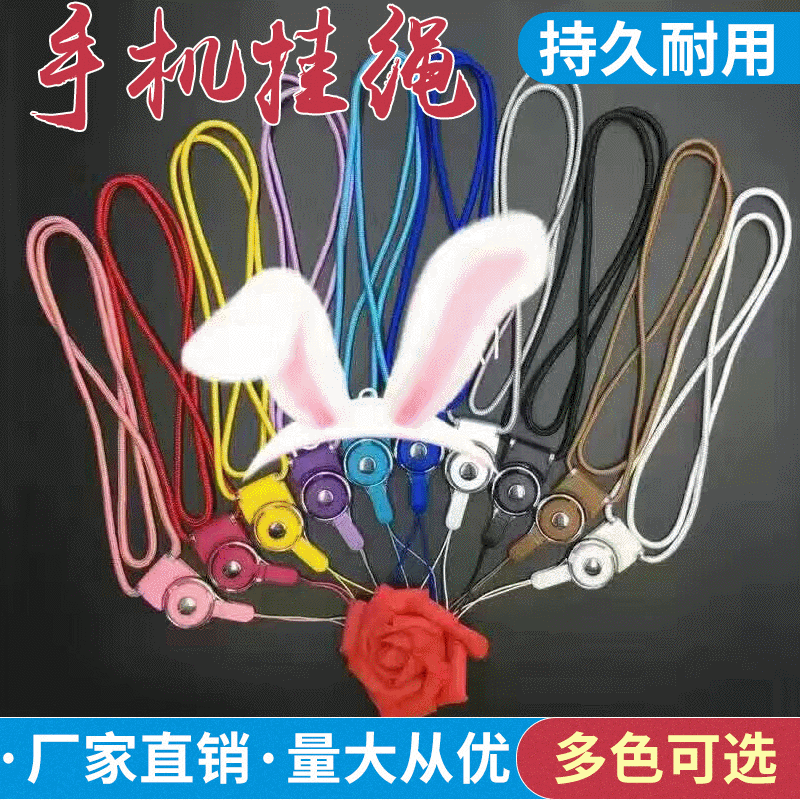 supply Phone rope multi-function Halter Work cards Camera Strap Pendant weave decorate Multicolor Lanyard