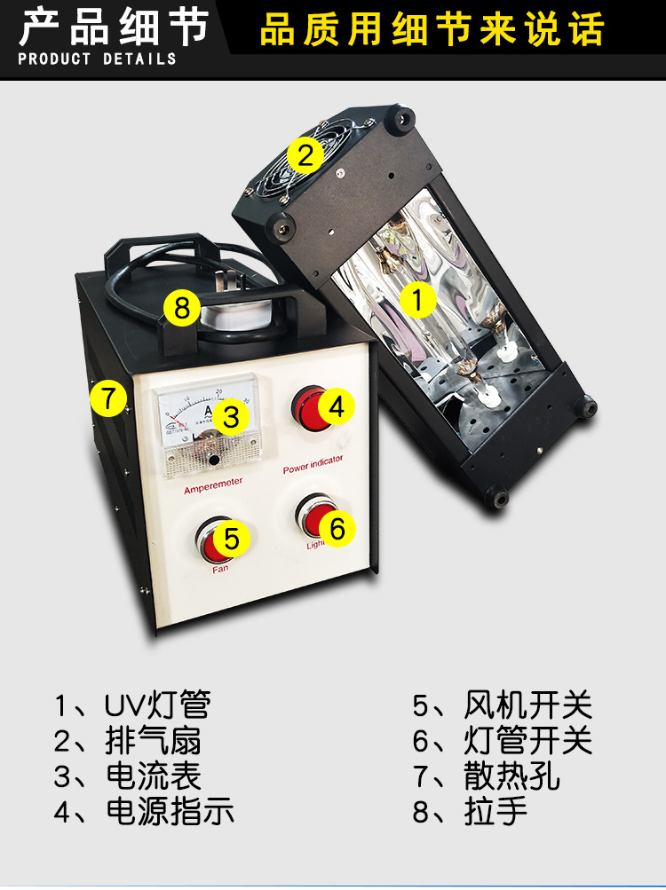 1kw手提机uv灯光合紫外线固化机手提小型uv烤箱uv光固机汽车补漆