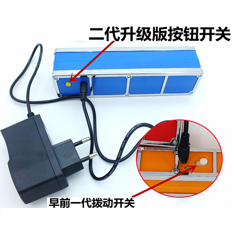 俄罗斯方块灯 (2).png