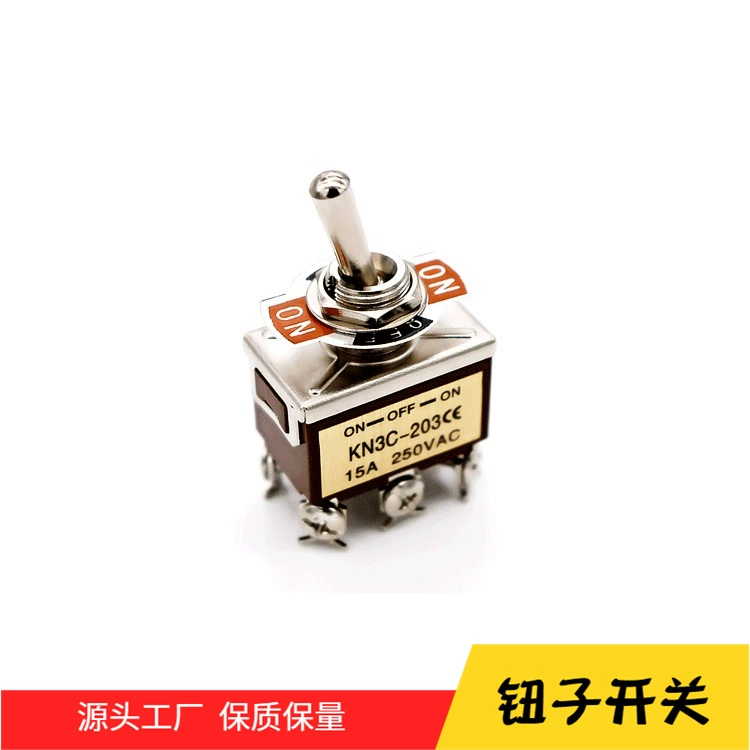 Nice switch KN3C-203 button switch 6 pin three-speed high-power 20A vehicle and ship mechanical modification switch