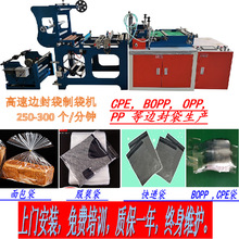 CPEƴCCPEдCOPPƴCBOPPƴC