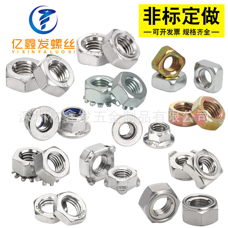 工厂非标螺丝异形铜螺柱螺母不锈钢内六角铜柱螺丝螺杆五金