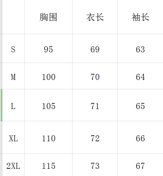 QQ截图20200827145019