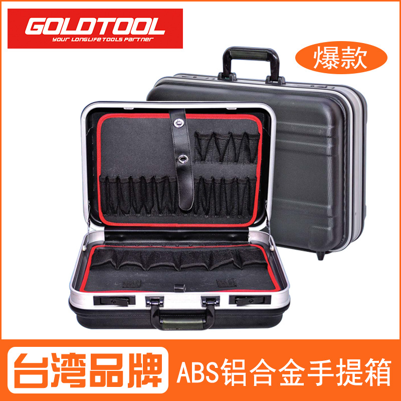ABS工具箱 手提仪器箱塑料箱体铝合金边框仪表箱可定制五金工具箱