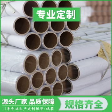 宁波永固化工请求用于纸管胶出产的常压反响釜专利有用提高质料混合功率