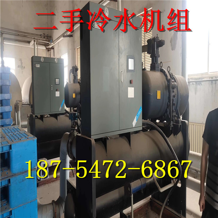 二手反应釜低温冷水机 低温螺杆冷水机 中低温环境模拟机组