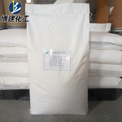 ㊣博建化工㊣ 现货供应  发泡PVC拖鞋发泡粉【膨胀剂 JH-205】|ms