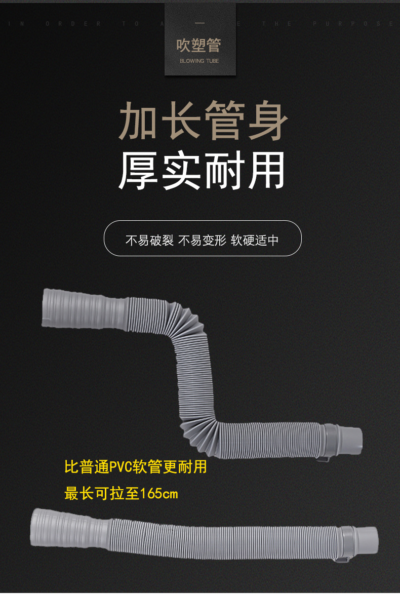 New material outlet pipe, washing machine drain pipe, sewer pipe, vegetable basin, sink, extended downspout, telescopic drain pipe detail image 6