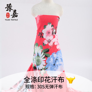 ��]���w���ܺ���ӡ�� ����ᘿ����� �h��30s�����r�b�B��ȹ����