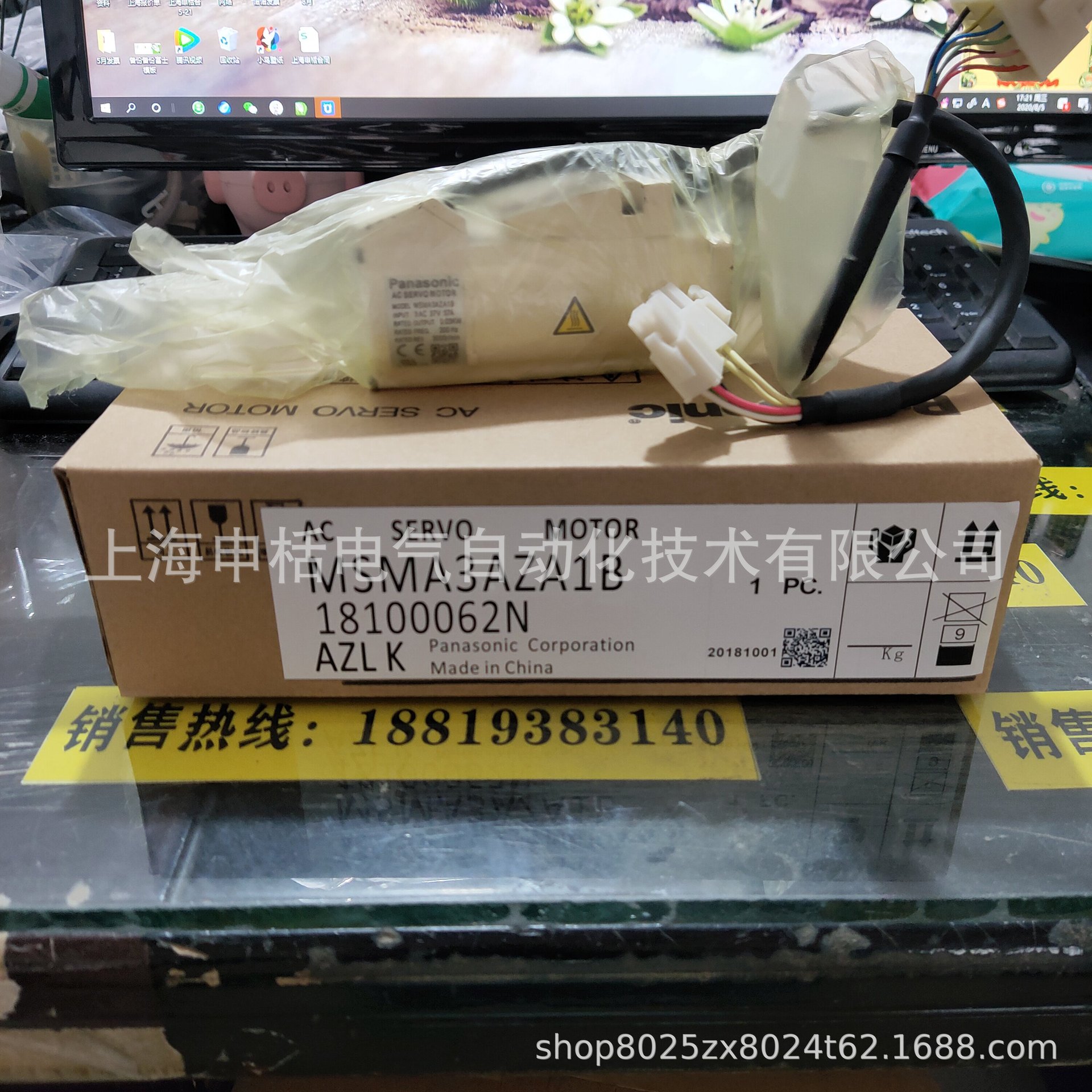 MSMA3AZA1B松下伺服 全新原装 现货销售 质保一年 欢迎询价