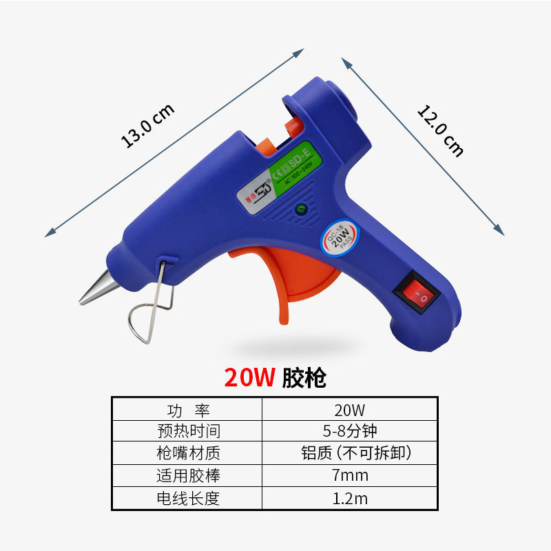 20W۽ǹ 7mmСȽǹ ֹdiyܽǹ