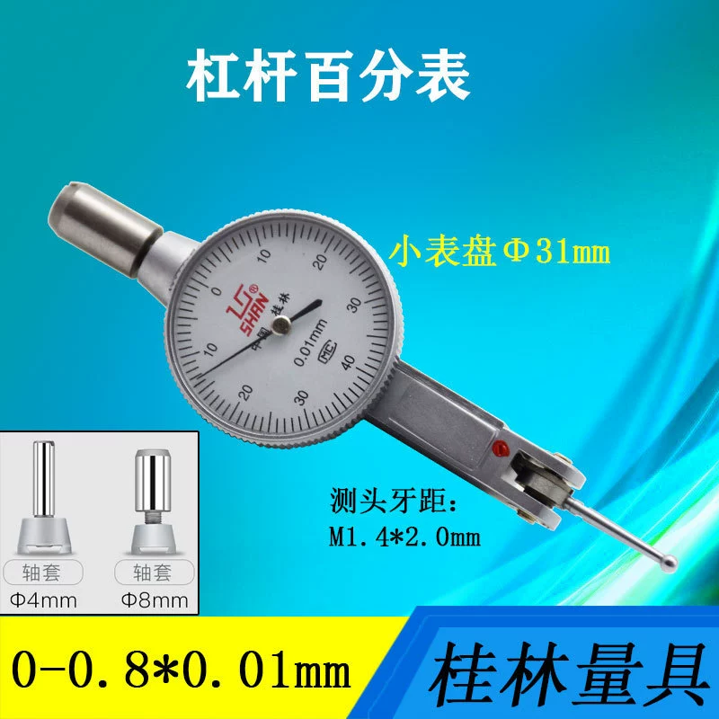 Гуйлинь измерительный инструмент рычаг циферблат индикатор Малый Масштаб 0-0.8 0-0,2 мм