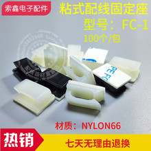 NAMz  FC1ճʽ侀̶늾A100b