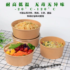 纸杯;纸碗;一次性餐盒