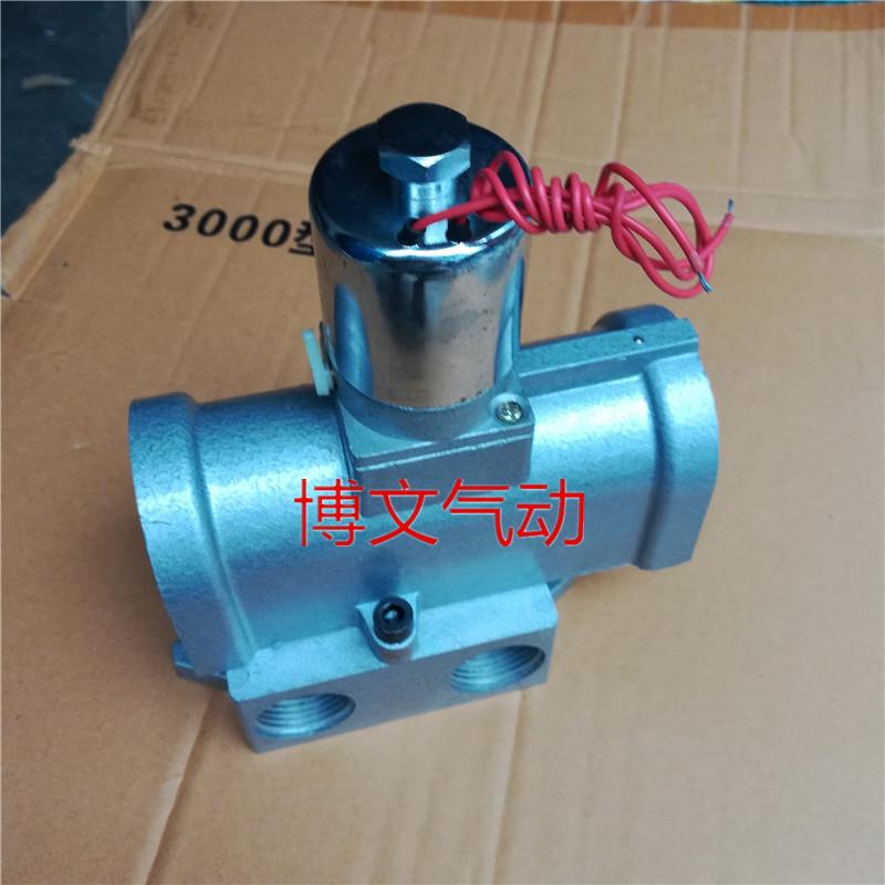 二位三通电控截止阀 K23JD-20 K23JD-25电磁阀AC220V DC24V