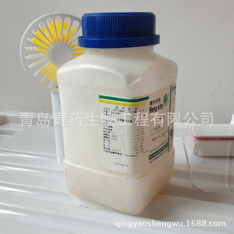 ������ż��� GR 500g/ƿ CAS��631-61-8