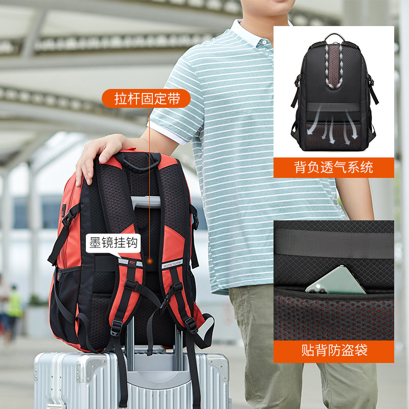 跨境新品大容量男背包户外休闲双肩包防水商务电脑包多功能运动包