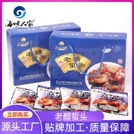 腌制水产品;海带;其他水产加工