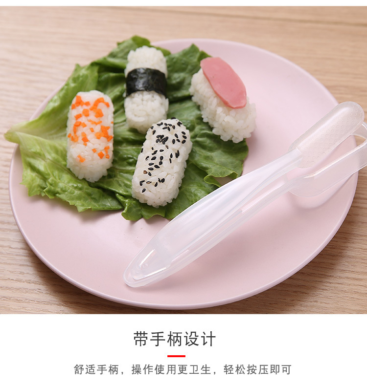 手柄按压饭团模具_07