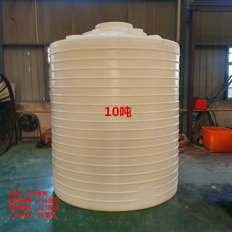 隆飞加厚塑胶水塔水箱10吨圆形塑料桶抗老化10立方pe酸碱化工储罐