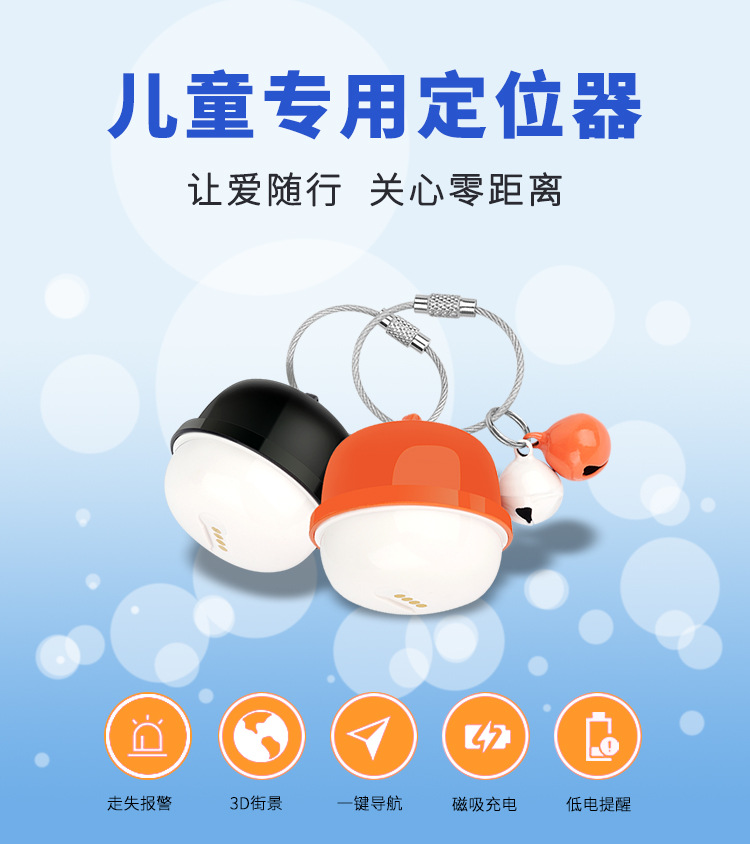 铃档详情页-人员用_01