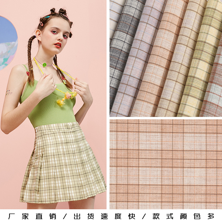 平纹TR格子布料女衬衫西装外套西裤连衣百褶裙校服现货供应