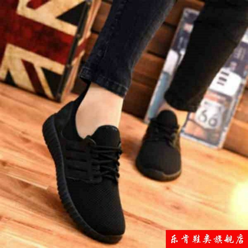 black non slip waitress shoes