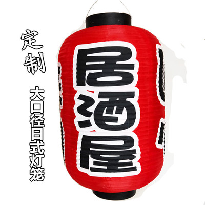 日式冬瓜灯笼定制特殊尺寸户外防水LED米色灯笼彩色 配色灯笼厂家|ms