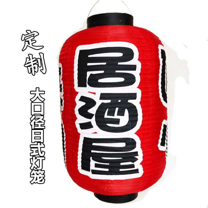 日式冬瓜灯笼定制特殊尺寸户外防水LED米色灯笼彩色 配色灯笼厂家|ms