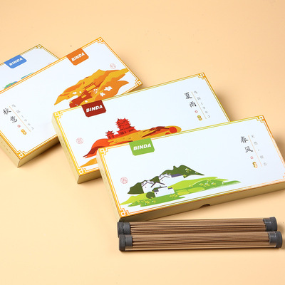 彬达线香 四季乌沉香家用室内卧室熏香 香道檀香净化空气|ms