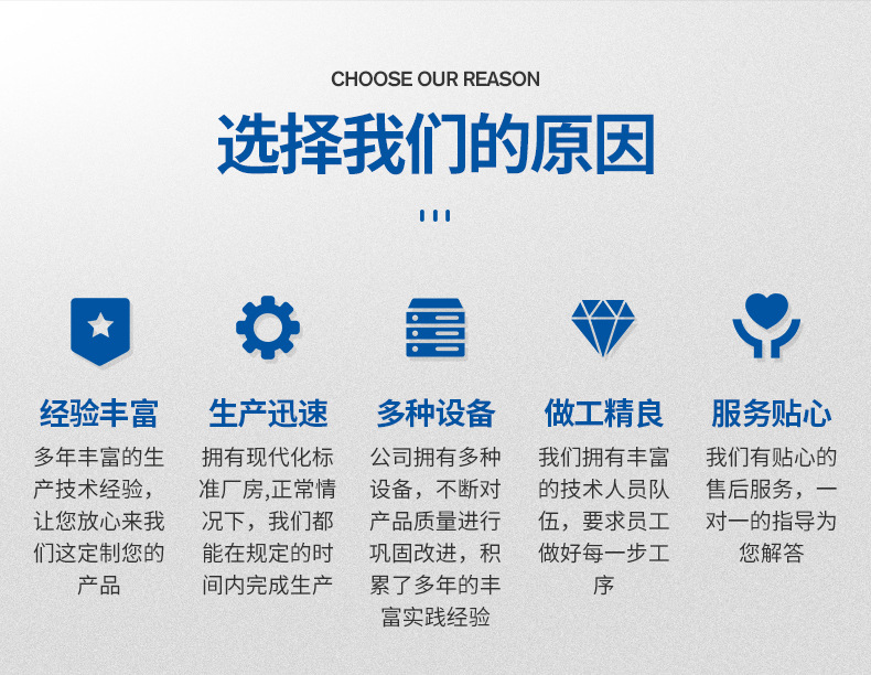 防脱插座内页切片_02