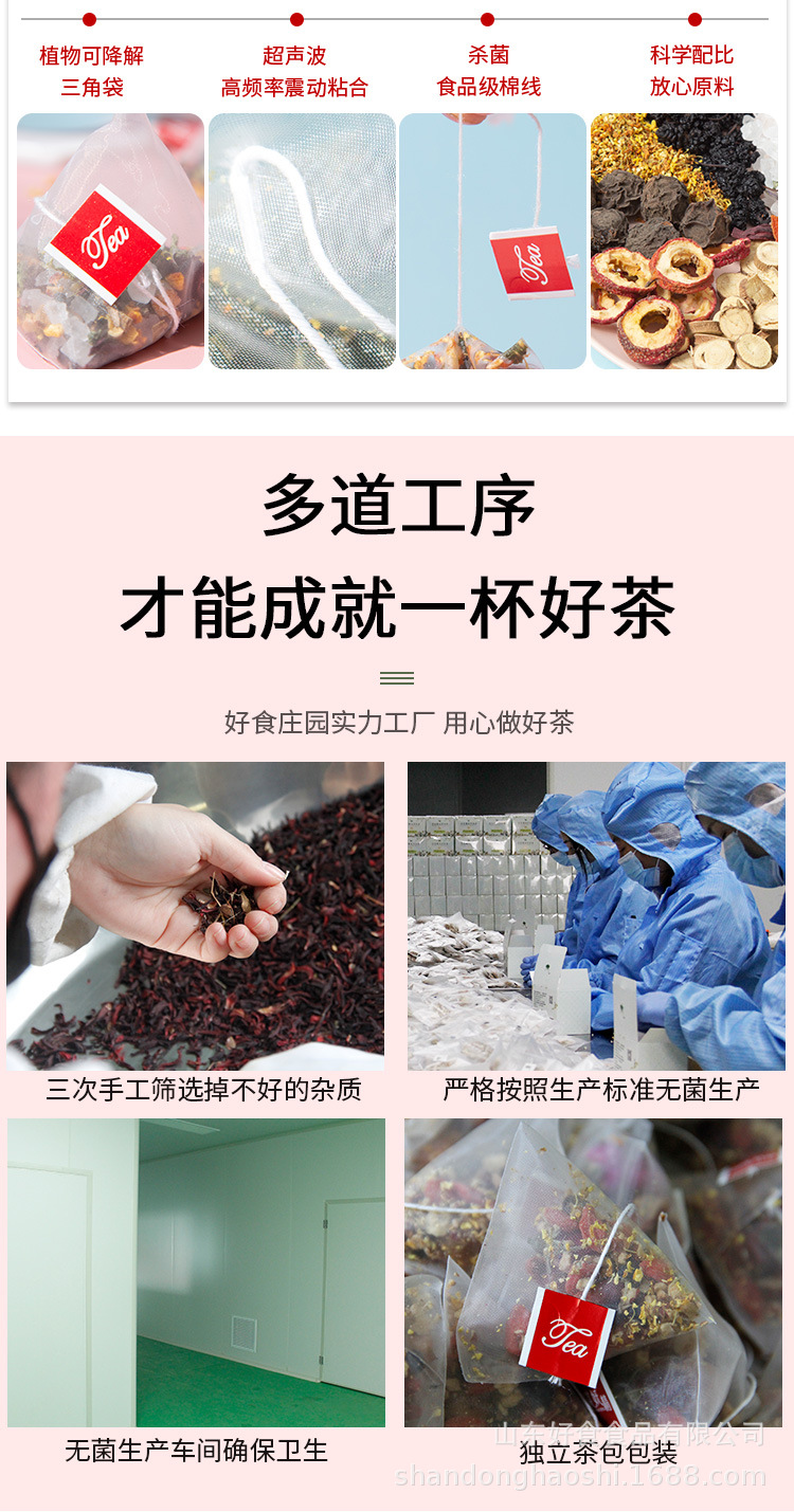 Sour Plum Drink Tea Bags Suan Mei Tang Cold Brew Herbal Fruit Tea Blend 160g Box key features