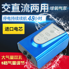 惠科鱼缸锂电池氧气泵静音水族箱家用交直流两用增氧泵充电增氧机