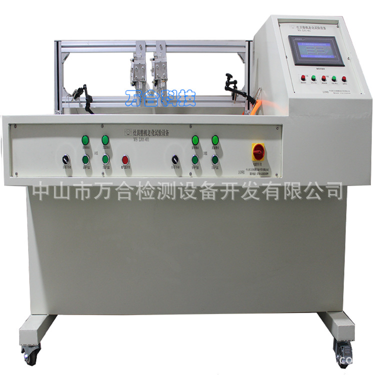 灶具整机老化试验设备