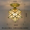 Lampshade, diameter 20mm, 20cm