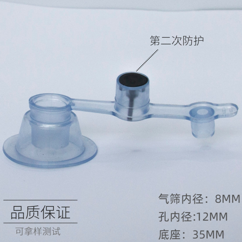 Nipple PVC