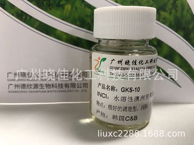 水溶性澳洲坚果油是皮肤亲和力非常好的润肤剂，调理性极强|ru