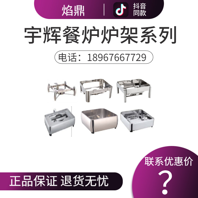 YUFEH��� ����1032ϵ�� GN2/3���� �߼��Ƶ�������¯�� ����ֱ��