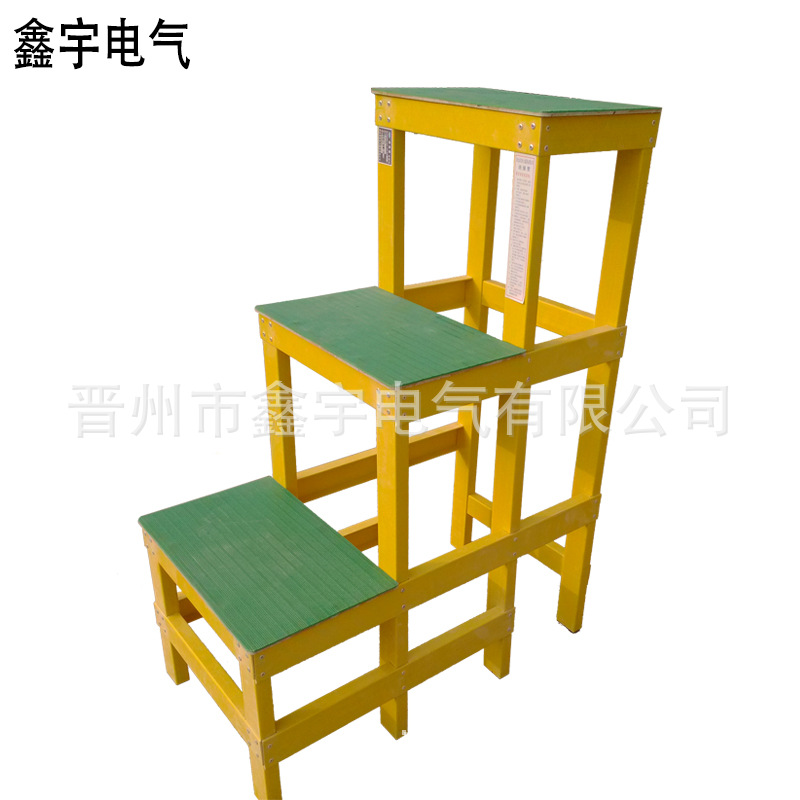 双层绝缘凳2层玻璃钢凳绝缘高低凳电力绝缘梯凳平台