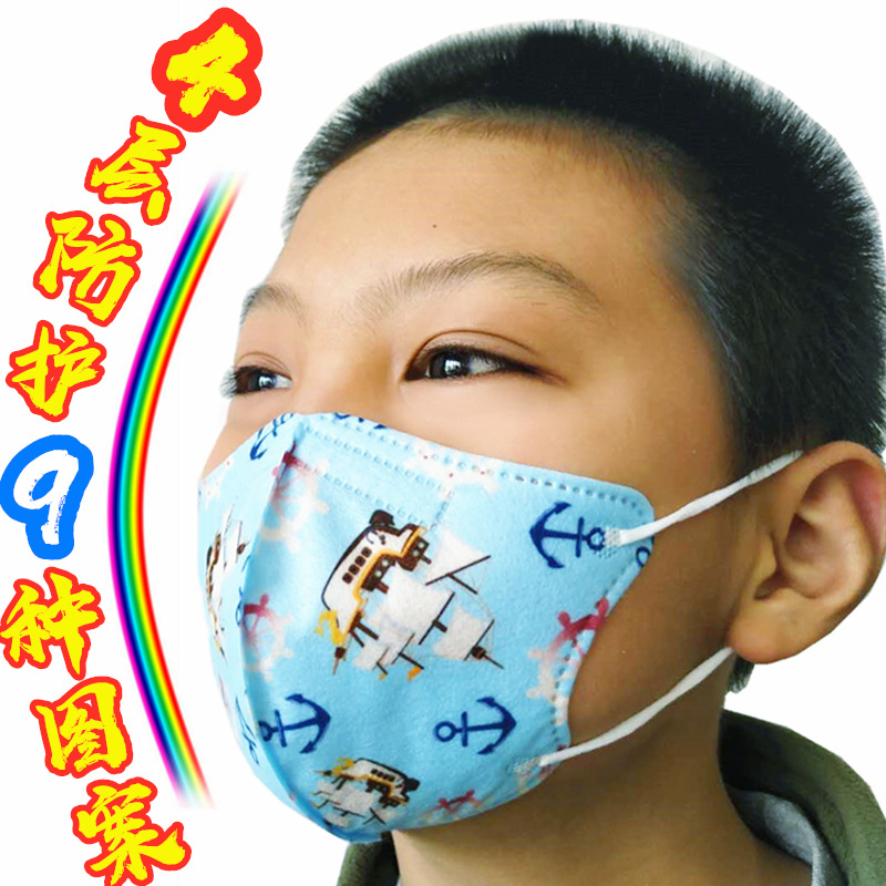 3d卡通印花兒童口罩男女小孩學生兒童壹次性口罩四層獨立包裝防塵