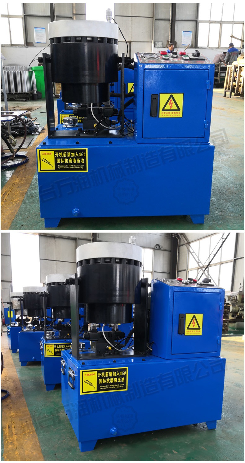 缩管机110_看图王(2)